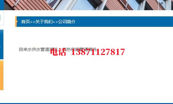 白山脉冲物理石油管道清洗油垢